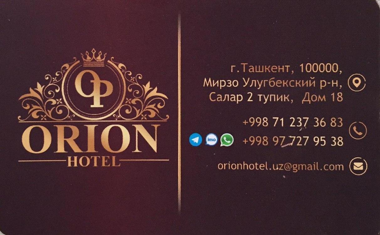 ORION HOTEL ТАШКЕНТ (Узбекистан) - от 3462 RUB | NOCHI